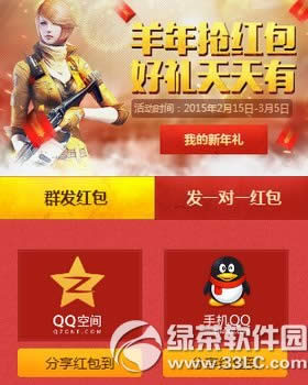 ����cf���ڼ������´�� �������˿������������3