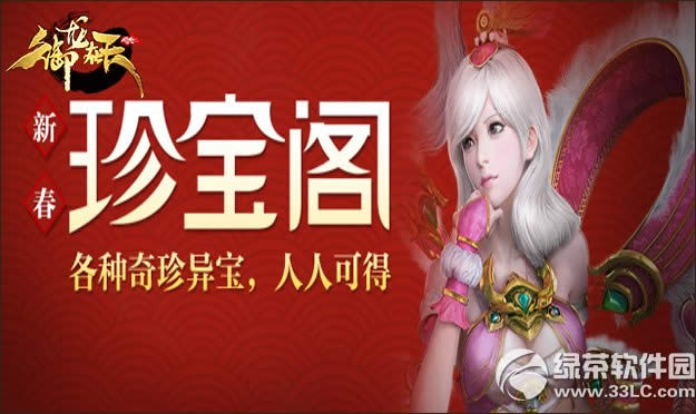 �������������´��䱦�� ��Ʒ�������˵�