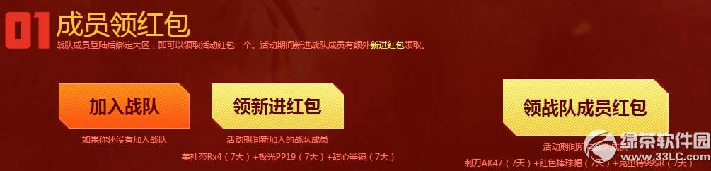 ս��֮��ս�����´����ַ ������������1