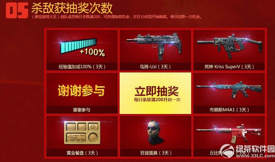 ս��֮��ս�����´����ַ ������������