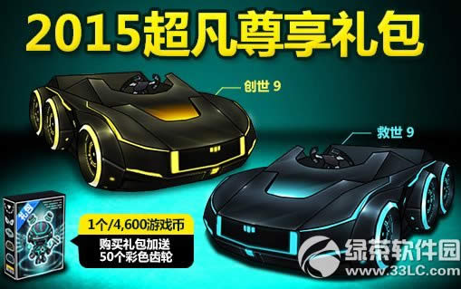 ���ܿ�����2018���������������Ǯ ��ɶ����