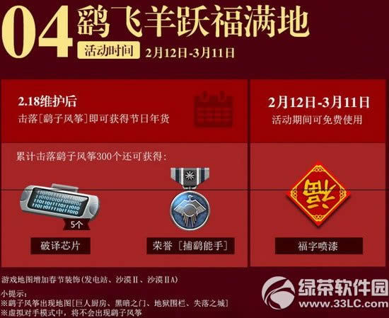 csol3��̩���´�� 3��̩�����ͺ���