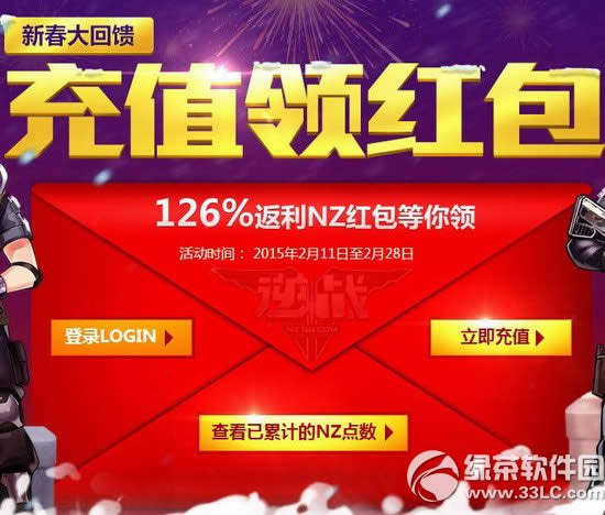 ��ս�´��������ֵ�������ַ 126%����NZ���������1