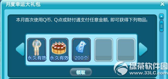 qq����ӭ����ڶ���ؼ�������ϼܻ ����ؼ����ӭ�����1