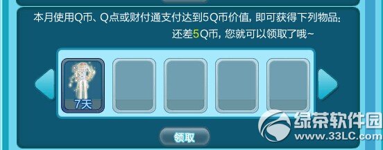 qq����ӭ����ڶ���ؼ�������ϼܻ ����ؼ����ӭ�����2