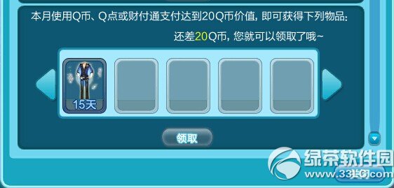 qq����ӭ����ڶ���ؼ�������ϼܻ ����ؼ����ӭ�����3