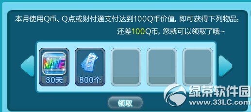 qq����ӭ����ڶ���ؼ�������ϼܻ ����ؼ����ӭ�����4