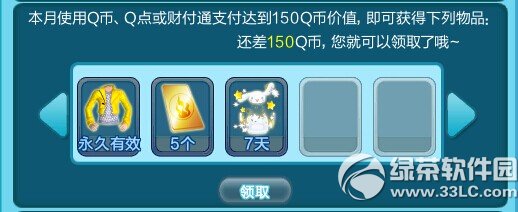 qq����ӭ����ڶ���ؼ�������ϼܻ ����ؼ����ӭ�����5