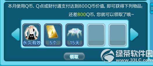 qq����ӭ����ڶ���ؼ�������ϼܻ ����ؼ����ӭ�����6