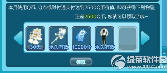 qq����ӭ����ڶ����ؼ�������ϼܻ �����ؼ����ӭ�����