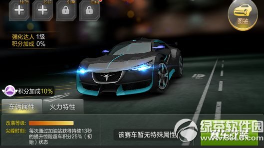 ����ɳ�11��7�ջ��ȫ����1