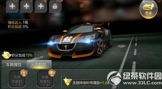 ����ɳ�˫ʮһ�ۿۼ��������Ϯ �۳���JSTAR�³�2