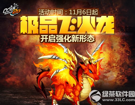 qq�ɳ���Ʒ�ɻ�����ǿ������̬� ǿ��+5ӵ������̬