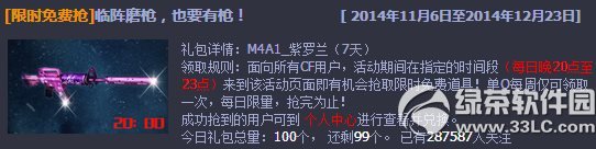 cf����ĥǹҲҪ��ǹ���ַ ����ʱ��ѵ���