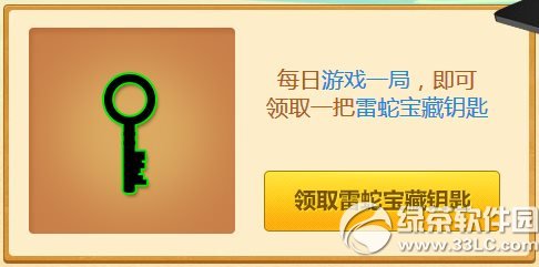 cf���˱�����ַ razer֮���˱���齱��ַ2