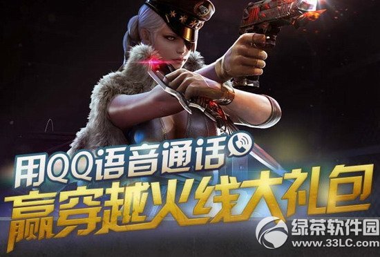 cf��qq����ͨ�����ַ Ӯ��Խ���ߴ����1