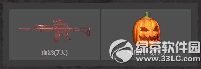 cf��qq����ͨ�����ַ Ӯ��Խ���ߴ����4