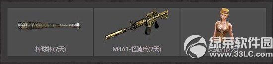 cf��qq����ͨ�����ַ Ӯ��Խ���ߴ����5