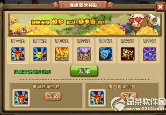 �²�������ս�ͷ׻ ���غ���������1