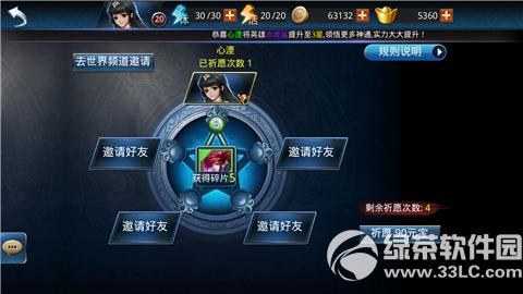 �Ҷ�����Ӣ����ô���� �Ҷ�����Ӣ�����ǹ���ͼ��3