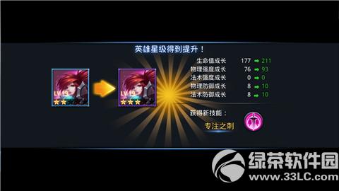 �Ҷ�����Ӣ����ô���� �Ҷ�����Ӣ�����ǹ���ͼ��5