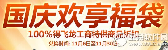 ������츣�����ֶһ��ʱ���ӳ� ��������齱������