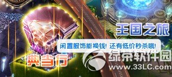 ����ʱ���䵱�л ϲӭ�����ȫ��������