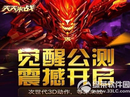 ������ս���ѹ��� 9��9��ϵͳ�͵�����