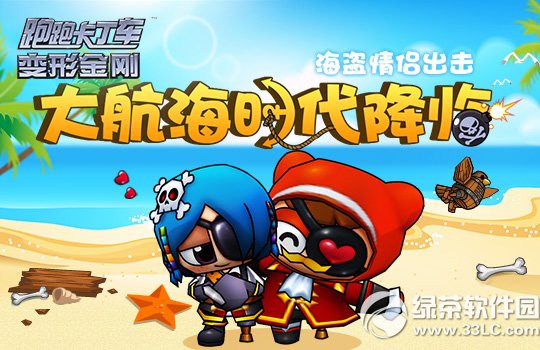 ���ܿ������󺽺�ʱ�����ٻ �������³���1