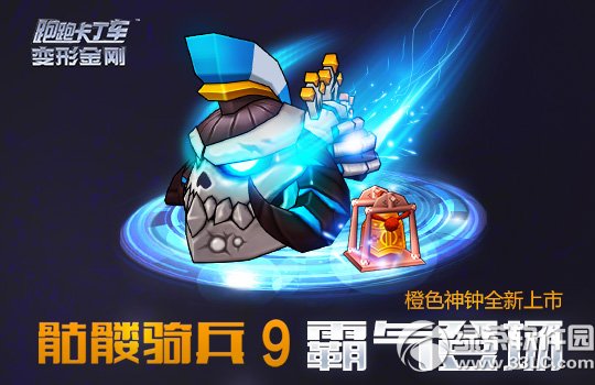 ���ܿ�����ȫ�³�ɫ��������9�����ǳ������