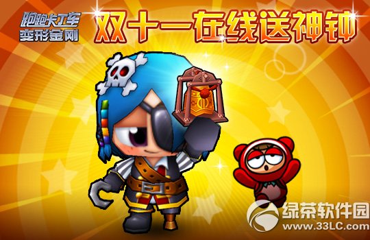 ���ܿ�����ȫ�³�ɫ��������9�����ǳ������2