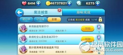 ������ܿ�����ɫ������ɶ�����ֳԿ�����ɫ����200������