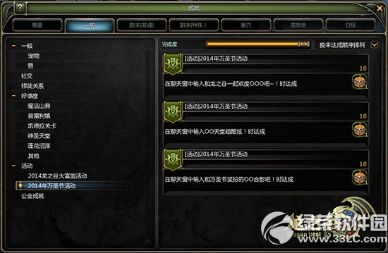 ��֮���Ϲϵ�������ô��� ��ô��4