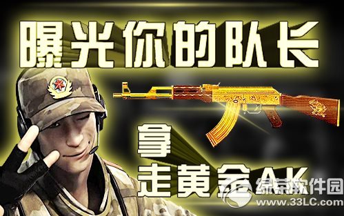 cf�ع���Ķӳ����ַ ���߻ƽ�AK