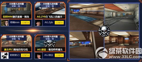 cf�վ�һ�Ÿ������� cf�վ�һ��ȫ�°汾������ս2