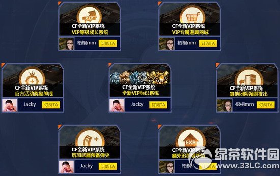 cf�վ�һ�Ÿ������� cf�վ�һ��ȫ�°汾������ս