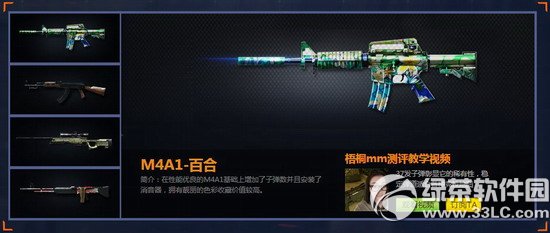 cf�վ�һ�Ÿ������� cf�վ�һ��ȫ�°汾������ս4