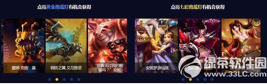 lol7���Ϲϵ�/�ƽ��Ϲϵ�������� ��ɶ��