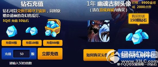 lol奈德丽的奇幻南瓜活动网址 万圣节守卫皮肤限时销售赠奇幻南瓜灯2