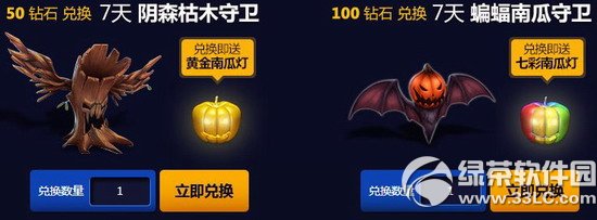 lol奈德丽的奇幻南瓜活动网址 万圣节守卫皮肤限时销售赠奇幻南瓜灯3