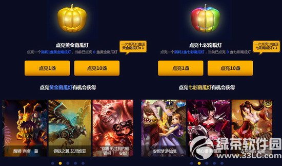 lol�ε���������Ϲϻ��ַ ��ʥ������Ƥ����ʱ����������Ϲϵ�