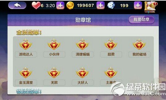 �����֮��ɱ¾ģʽ�߷ֹ��� ѩԭ��ͼˢ�߷�ͼ�Ľ̳�1