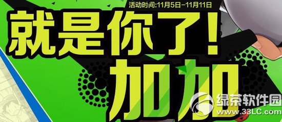 ȥ��Ƥ����������˼Ӽӻ��ַ �¸�������������1