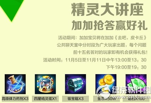 ȥ��Ƥ����������˼Ӽӻ��ַ �¸�������������3