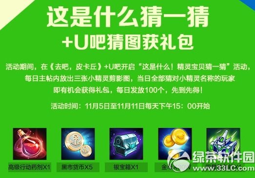 ȥ��Ƥ����������˼Ӽӻ��ַ �¸�������������