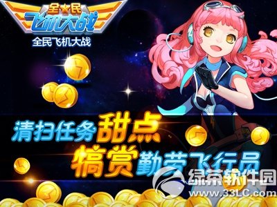 ȫ��ɻ���ս������ů����� ȫ���Ź��ս�µ�