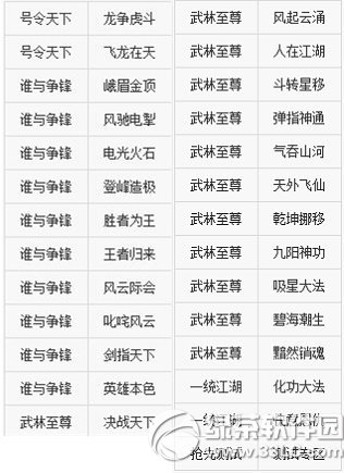 Ц������ol11��6�ո��¹��� �ֲ���������·����