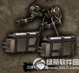 csol�������װ��������� ��ɶ��