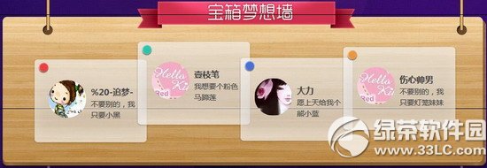 qq����������ű�������ַ �׽������ȫ�񿪱���3