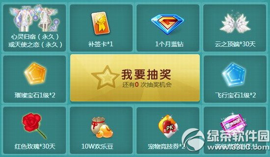 qq�������γ�����ַ ����Я���趯ȫ���͹�Ч��װ4